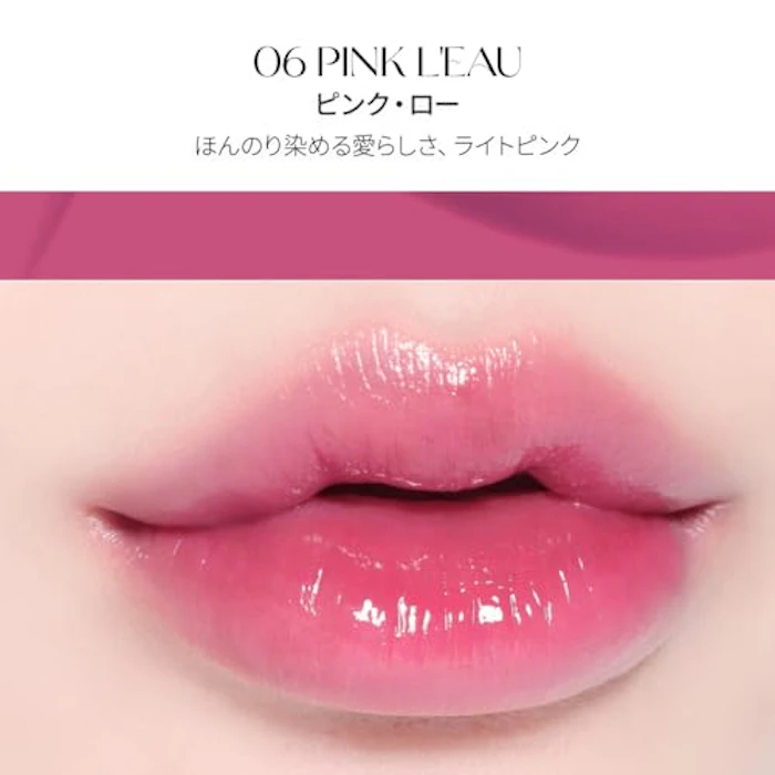 BBIA ローティント 06 ピンク・ロー 3枚目