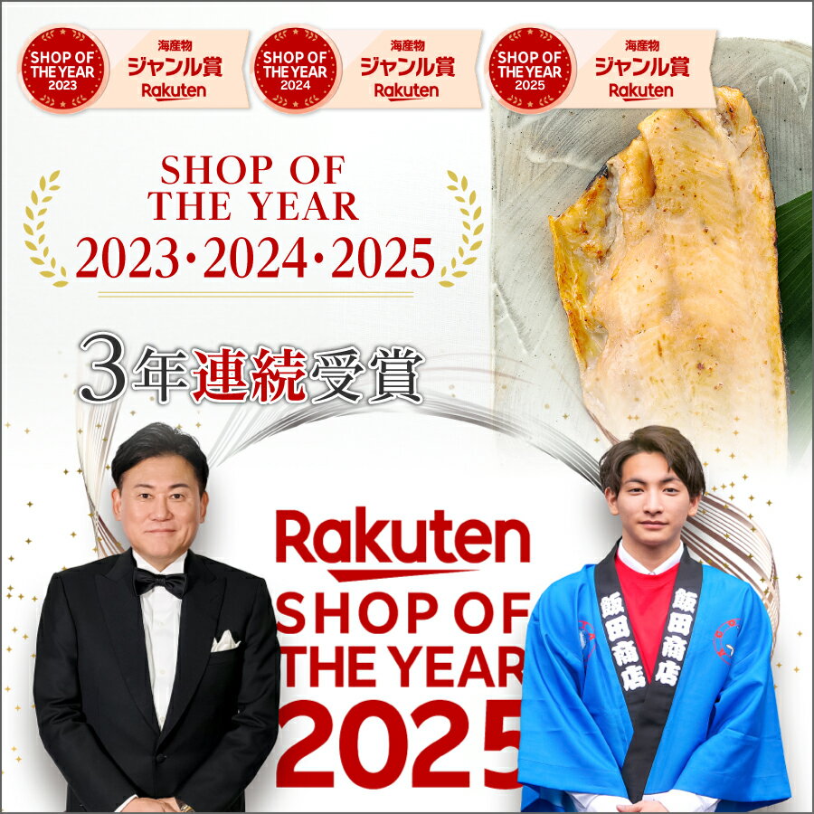骨取り魚の飯田商店 ［無塩］訳あり骨取りほっけ（2kg） 2枚目