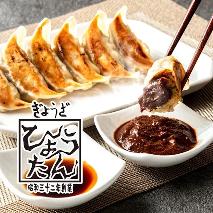 ぎょうざ ひょうたん ひょうたん 味噌だれ餃子 1枚目