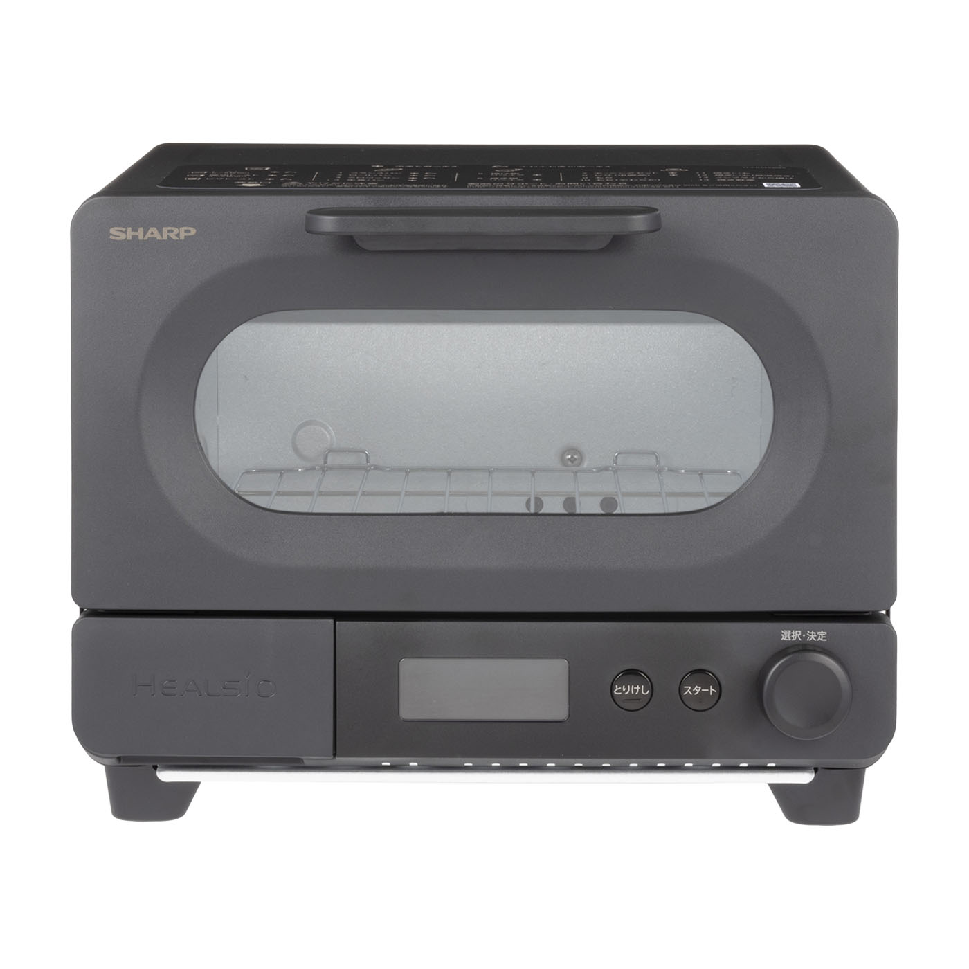 シャープ トースター 1枚目