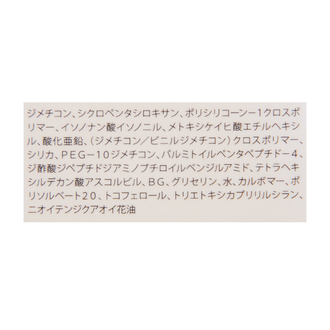 NAPO スムーススキンカバー 4枚目