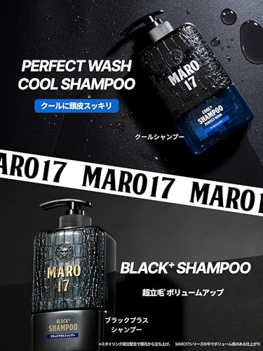 ブラックプラス コラーゲンショット 頭皮用 [ハリコシのある黒髪へ] 50ml(約1ヶ月分) MARO17 マーロ17メンズ 6枚目