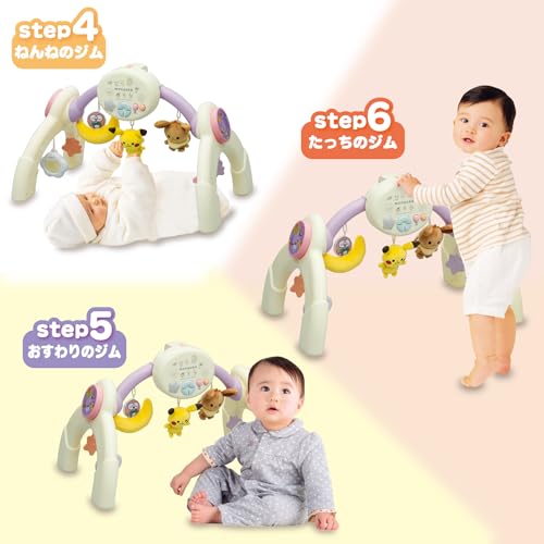 トイローヤル モンポケ 7ステップ メリージム 3枚目