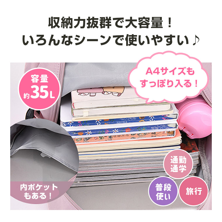 リュック キッズリュック 女の子 小学生 中学生 おしゃれ キッズリュック 大容量 4枚目