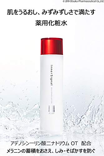 大塚製薬 大塚製薬 【医薬部外品】 インナーシグナル ローション 120mL （薬用化粧水）21771 2枚目