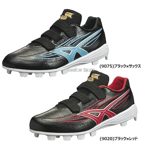 SSK proedge MC-VC ブロックソール ポイント esf4220vcf ブラック×サックス 2枚目