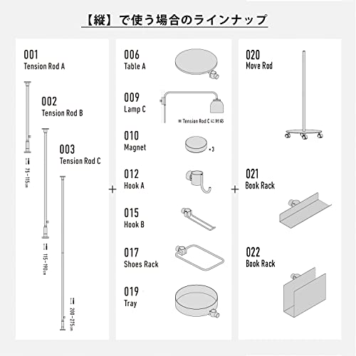 平安伸銅工業 DRAW A LINE 019 Tray Black ドローアライン トレイ ブラック 縦専用パーツ 幅23×奥行29×高さ6cm 耐荷重2kg D-T-BK 7枚目