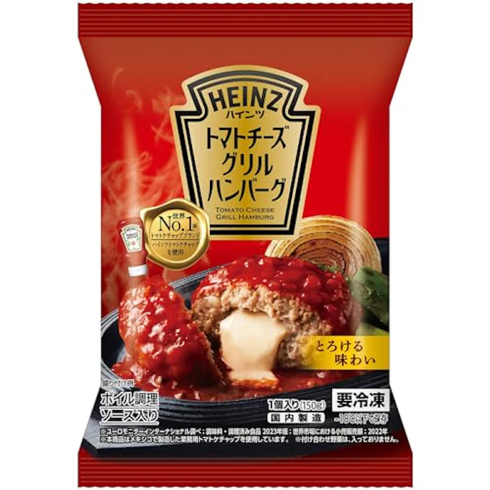 ハインツ日本 トマトチーズグリルハンバーグ 1枚目