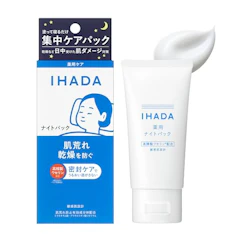 資生堂ジャパン (SHISEIDO JAPAN) イハダ 薬用ナイトパック まるで塗るシートマスク 肌荒れ集中ケア IHADA【医薬部外品】本体 70g 1枚目