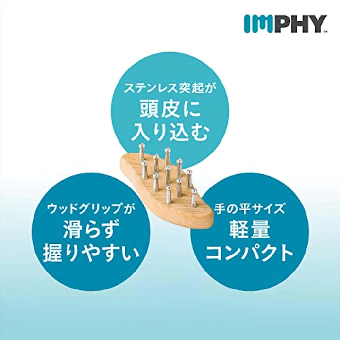 IMPHY SCALP RELEASER 9枚目