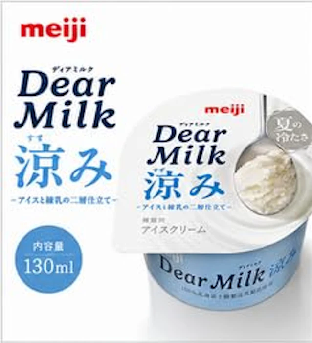 明治 明治 Dear Milk 涼み 4枚目