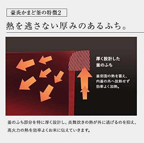 象印マホービン 圧力IH炊飯ジャー 炎舞炊き NW-KA10AM-BZ 4枚目