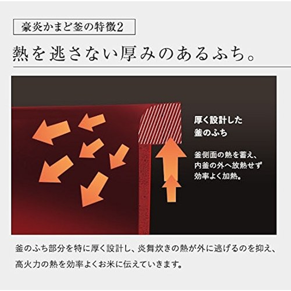 象印マホービン 圧力IH炊飯ジャー 炎舞炊き NW-KA10AM-BZ 4枚目