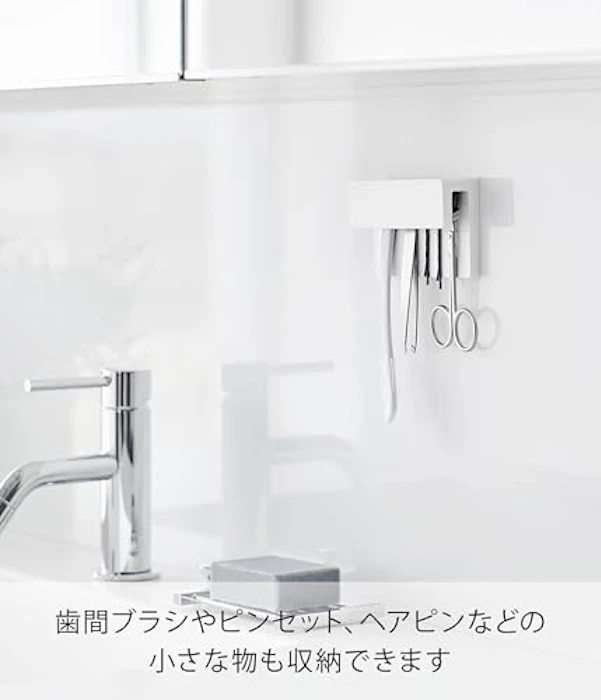 山崎実業 フィルムフック差し込み式歯ブラシ&チューブホルダー 7枚目