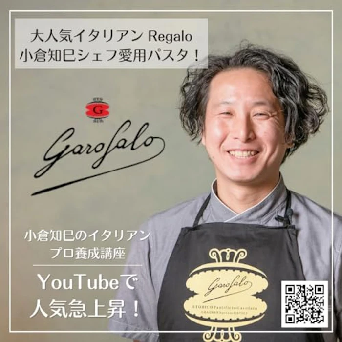 明治屋 ガロファロ シグネチャー グラニャーノIGP スパゲッティ 1.7mm 500g 2枚目