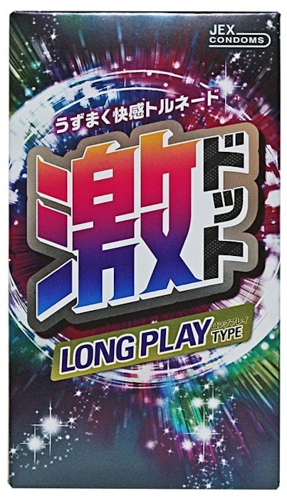 ジェクス 激ドット ロングプレイタイプ 1枚目