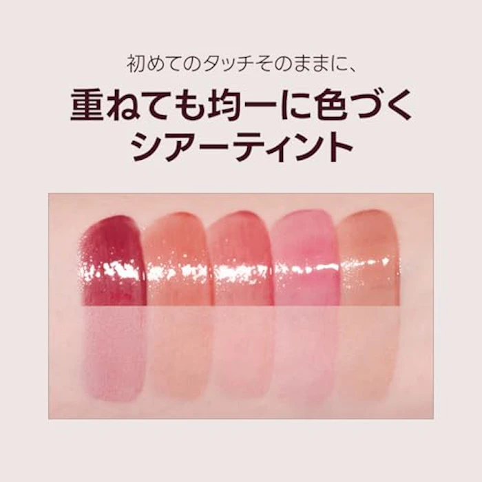 Laka マキシグレイヤーティント #615 スキップ 6枚目