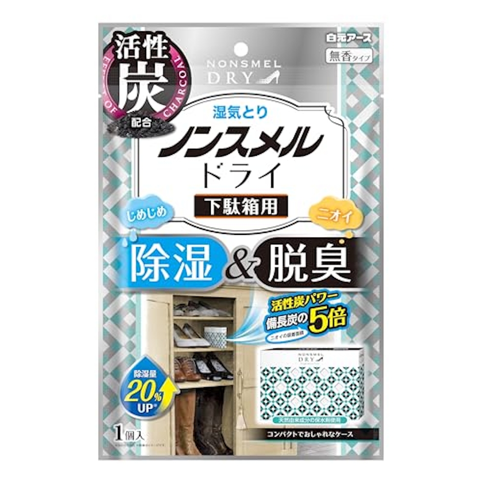白元アース ノンスメルドライ 下駄箱用 1枚目