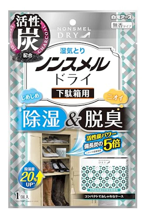白元アース ノンスメルドライ 下駄箱用 1枚目