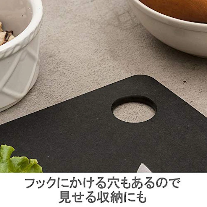 epicurean エピキュリアン 木製 まな板 ブラック S/M 2枚入 食洗機対応 5枚目