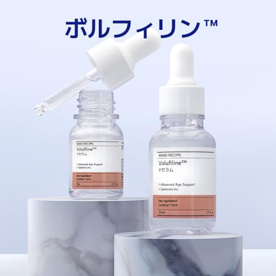 NANO RECIPE ボルフィリン原液 10g/30ml (10g) 2枚目
