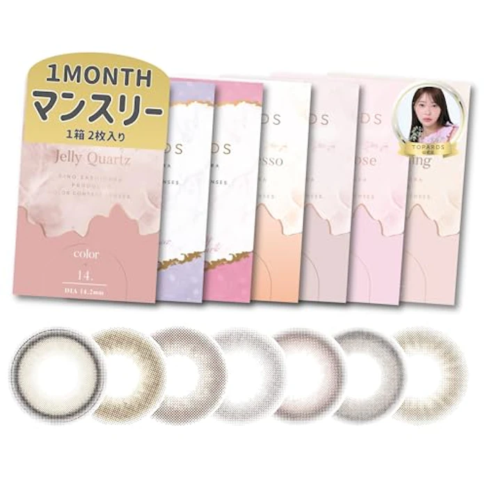 TOPARDS ストロベリークォーツ ワンマンス 1枚目