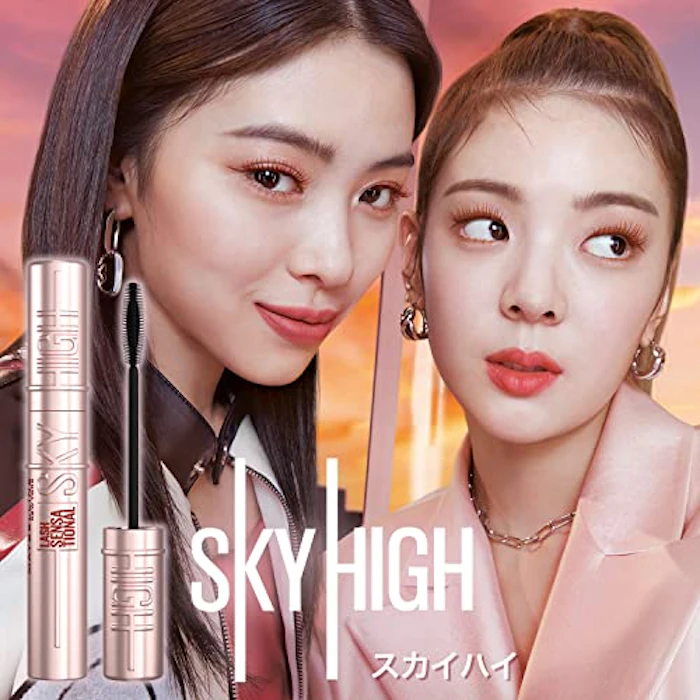 メイベリン MAYBELLINE(メイベリン) スカイハイ マスカラ ウォータープルーフ 01 ブラック 3枚目