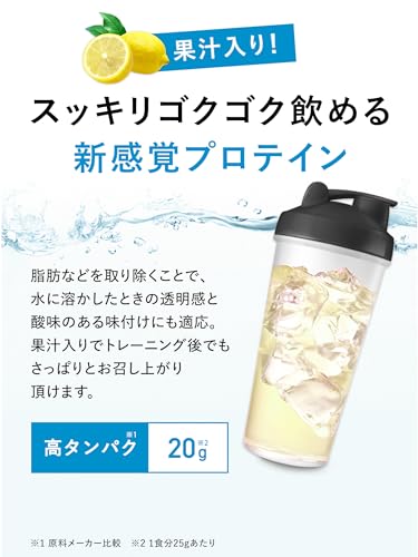 クレバー クリア ホエイ プロテイン [WPI100%] マッスル クエン酸ビタミンCプラス 塩レモン味 416g [脂質ゼロ・コレステロールゼロ] 3枚目