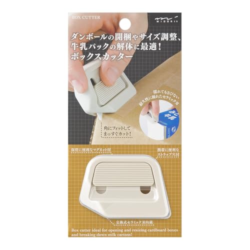 デザインフィル ボックスカッター 2枚目