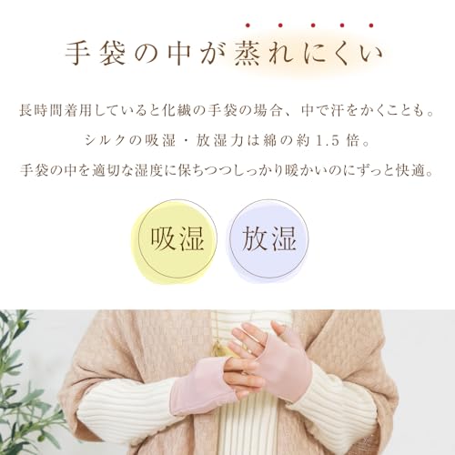 [SIL-VENDER] 裏起毛 手袋 グローブ 裏地 シルク100% 指なし ハンドウォーマー 綿 コットン モダール オフィス テレワーク 冷え対策 スマートフォン対応 起毛 暖かい 保温 保湿 温活 防寒 シルク 就寝 レディース プレゼント ギフト (グレー) 6枚目