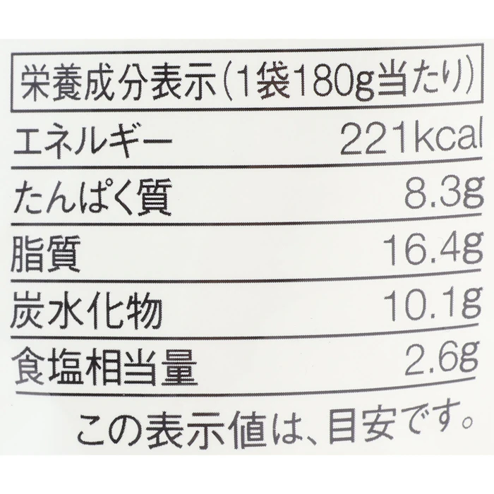 良品計画 素材を生かした 辛くないグリーンカレー 3枚目