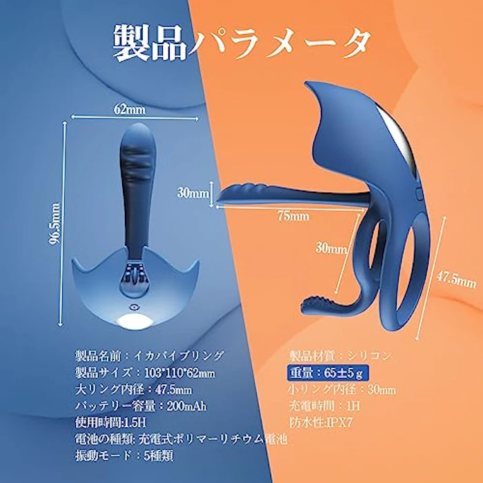SVAKOM SVAKOM イカバイブ カップルで使えるコックリング 【11*5種類激振多点刺激-セッ〇スをうまくイかせる神グッズ】【アプリコントロール 遠隔操作 伸縮性 カップル向け】 イカバイブ 青いバイブ ペニスリング クリ責め アナルマッサージ 男女共用バイブ 電動バイブ アダルトグッズ 8枚目