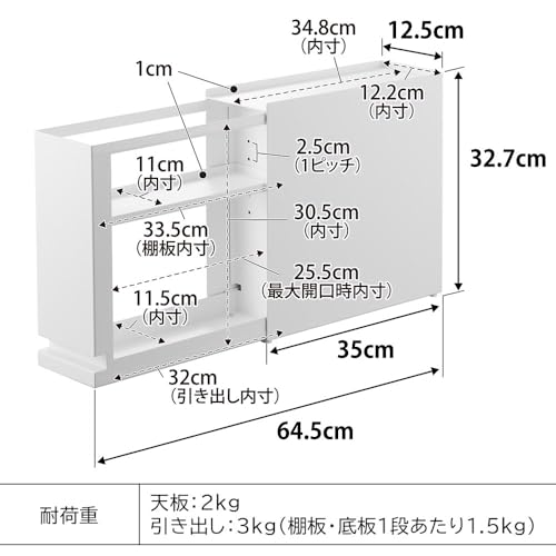 山崎実業 隠せる調味料ラック　タワー2段 2枚目