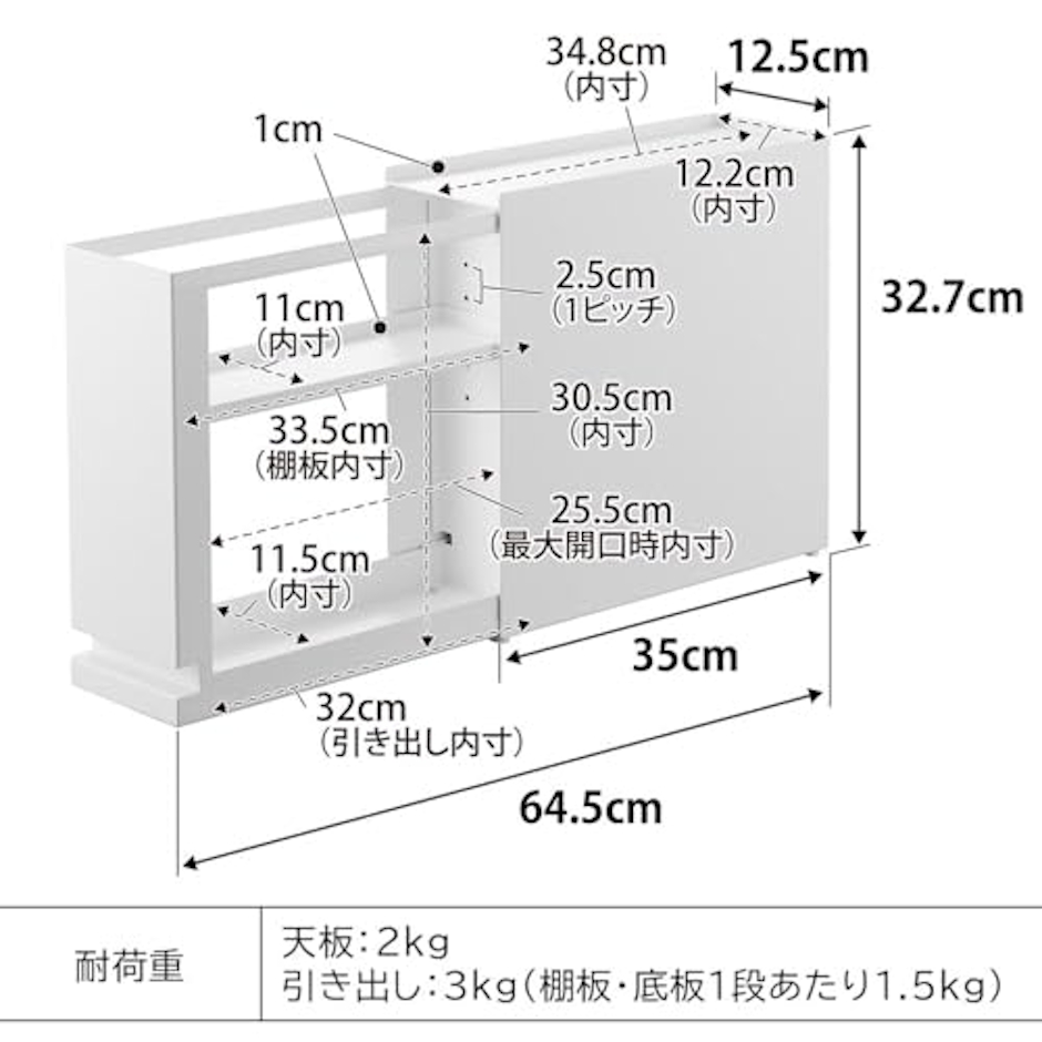 山崎実業 隠せる調味料ラック タワー2段 2枚目