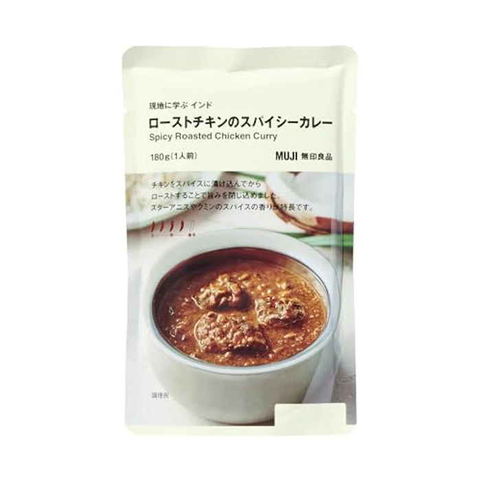 良品計画 現地に学ぶ インド ローストチキンのスパイシーカレー 2枚目