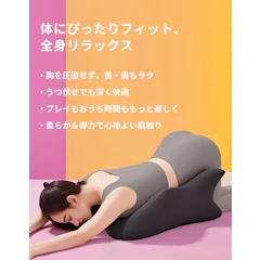 BeYourLover セックス枕?セックス椅子? 1枚目