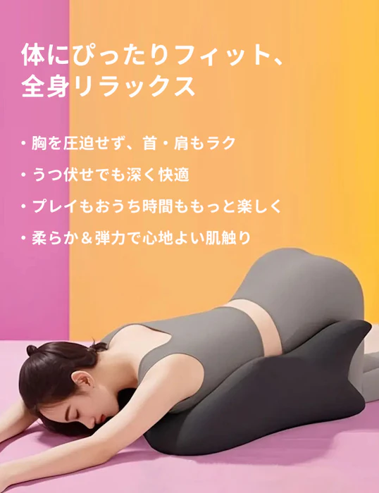 BeYourLover セックス枕?セックス椅子? 1枚目