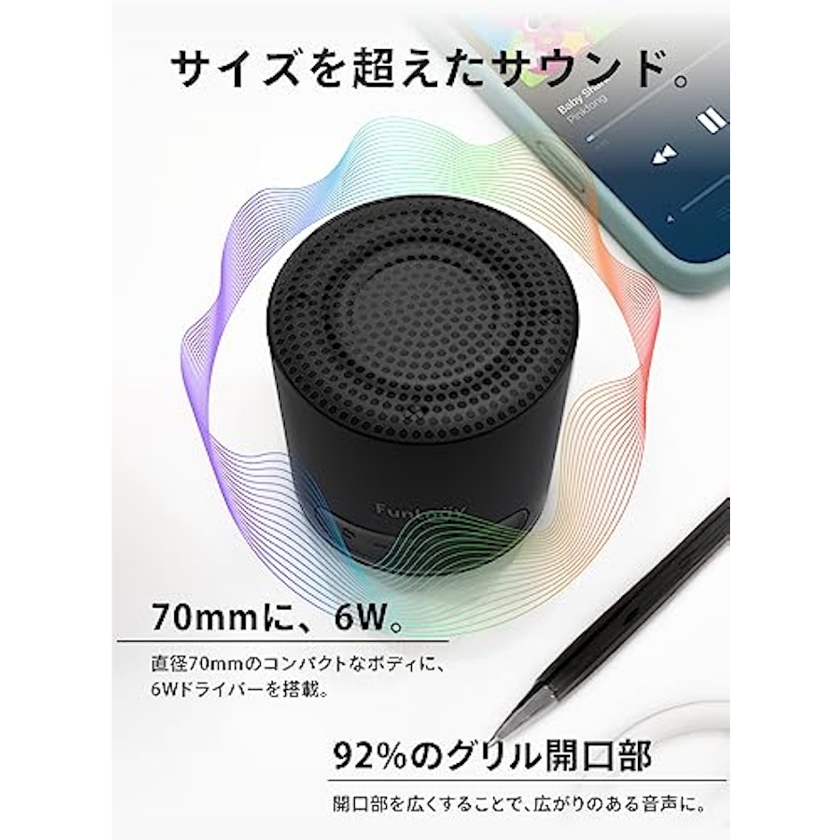 FunLogy Portable Mini 2枚目