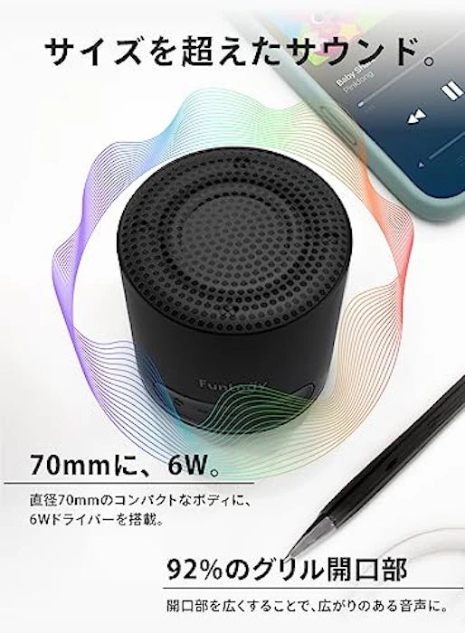 FunLogy Portable Mini 2枚目