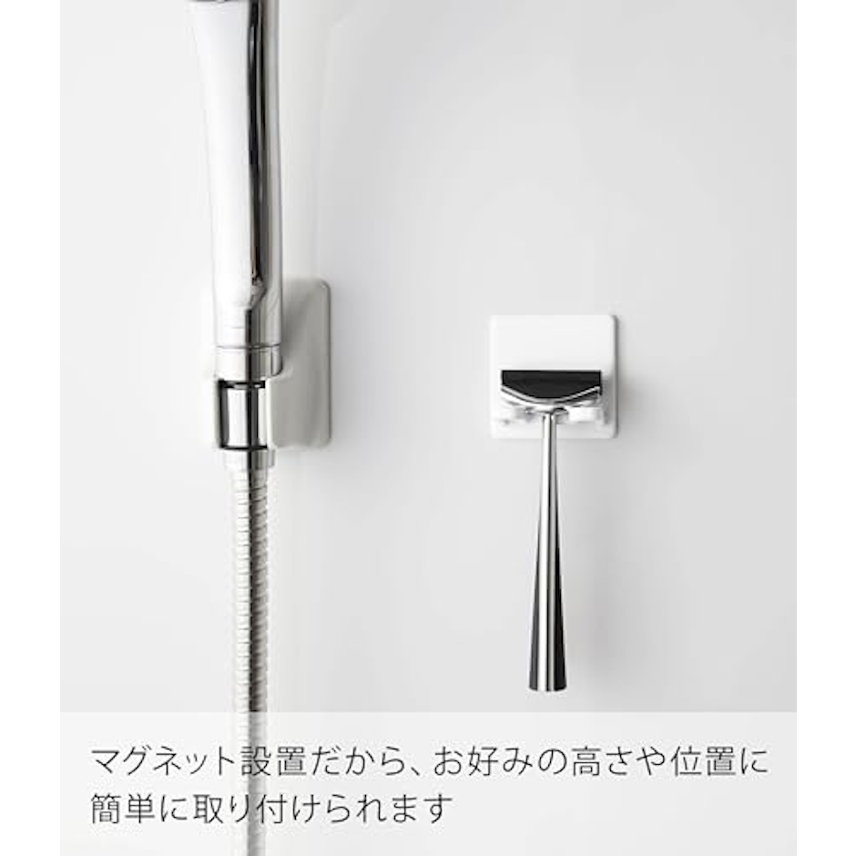 山崎実業 マグネットバスルームシェーバーホルダー ホワイト 約5X4X5cm タワー 4706 3枚目
