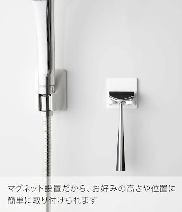 山崎実業 マグネットバスルームシェーバーホルダー ホワイト 約5X4X5cm タワー 4706 3枚目