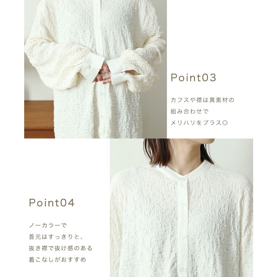 NOAHL-ノアル 《クーポンで40%OFF→3,720円》シャツ ジャガード ノーカラー トップス レディース ボリューム袖 ボリューム オーバーシャツ 長袖 ノーカラー スタンドカラー ゆったり 羽織 ブラウン 春 無地 ノアル 230906 s_sale【予約 アイボリー:3/29から3営業日で発送】 3枚目