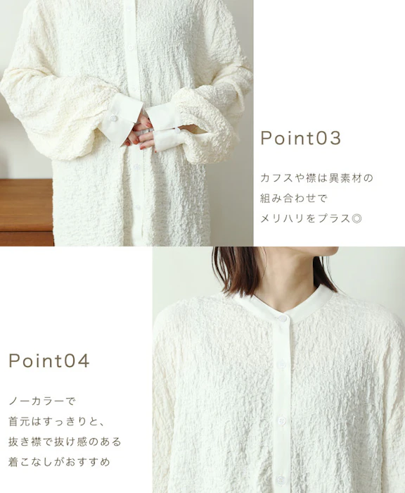 NOAHL-ノアル 《クーポンで40%OFF→3,720円》シャツ ジャガード ノーカラー トップス レディース ボリューム袖 ボリューム オーバーシャツ 長袖 ノーカラー スタンドカラー ゆったり 羽織 ブラウン 春 無地 ノアル 230906 s_sale【予約 アイボリー:3/29から3営業日で発送】 3枚目