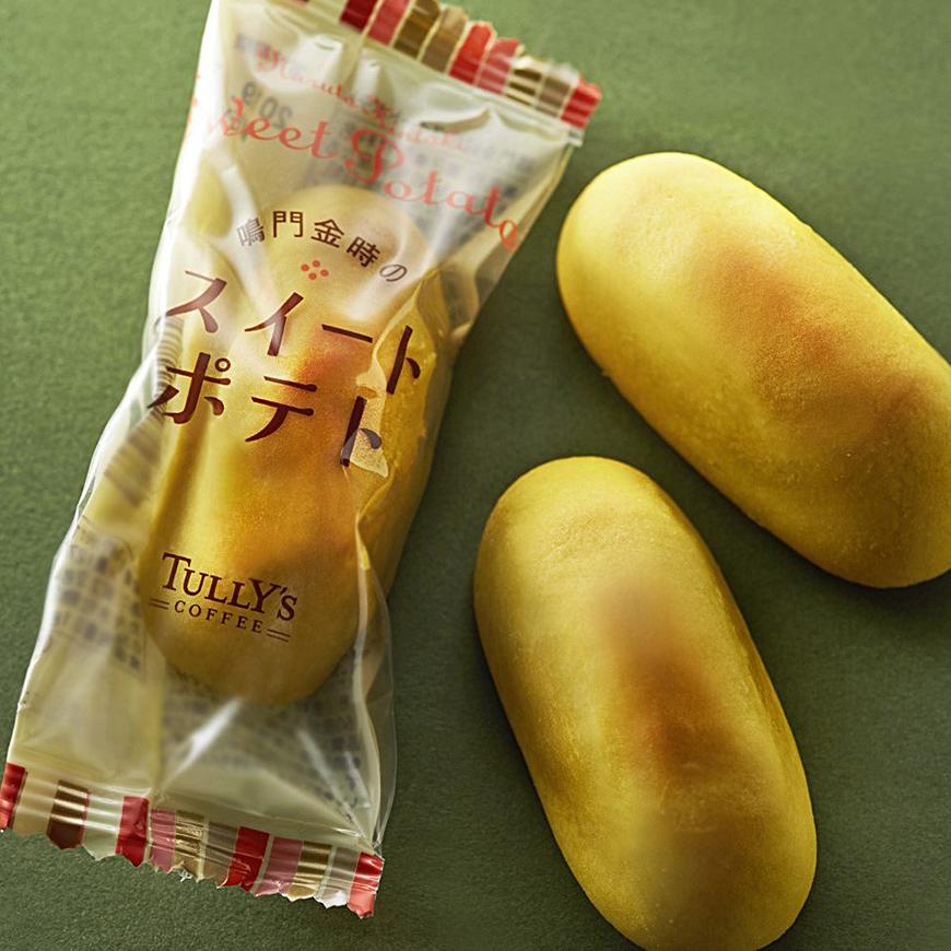 タリーズコーヒー 鳴門金時のスイートポテト	 1枚目