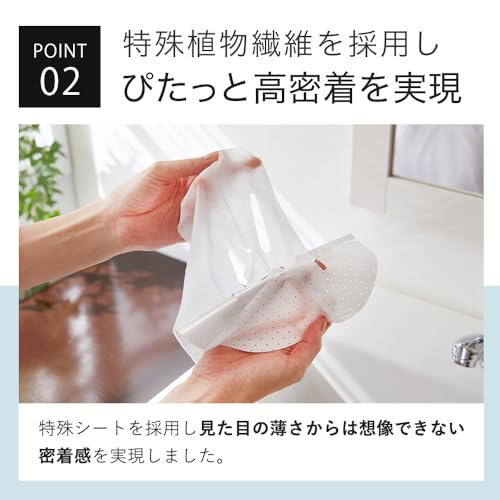 KisoCare 温泉水 フェイスパック ビタミンC誘導体 30枚セット 大容量 個包装 国産 無添加 顔パック 男性も使える 保湿 美容 4枚目