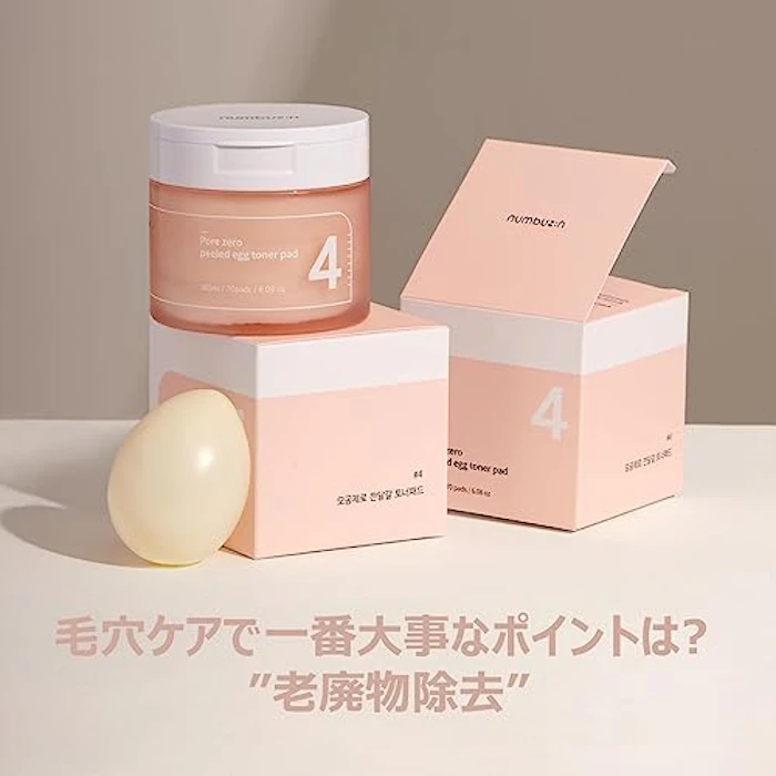 numbuzin 4番 毛穴ゼロたまご肌トナーパッド 70枚 2枚目