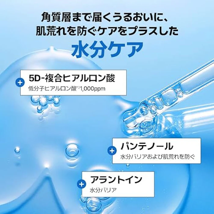 Torriden ダイブインセラム 50ml 8枚目
