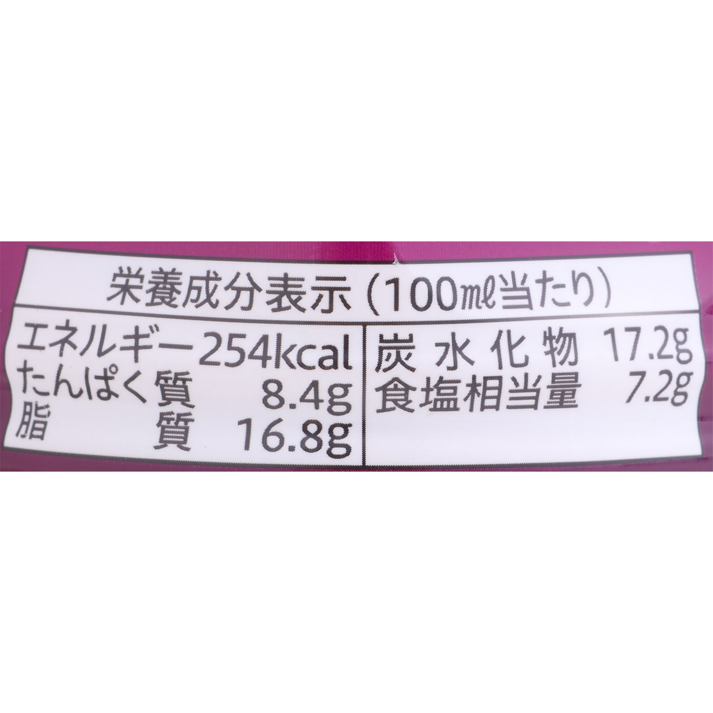 エバラ食品 担々ごま鍋の素 (300ml)　 5枚目