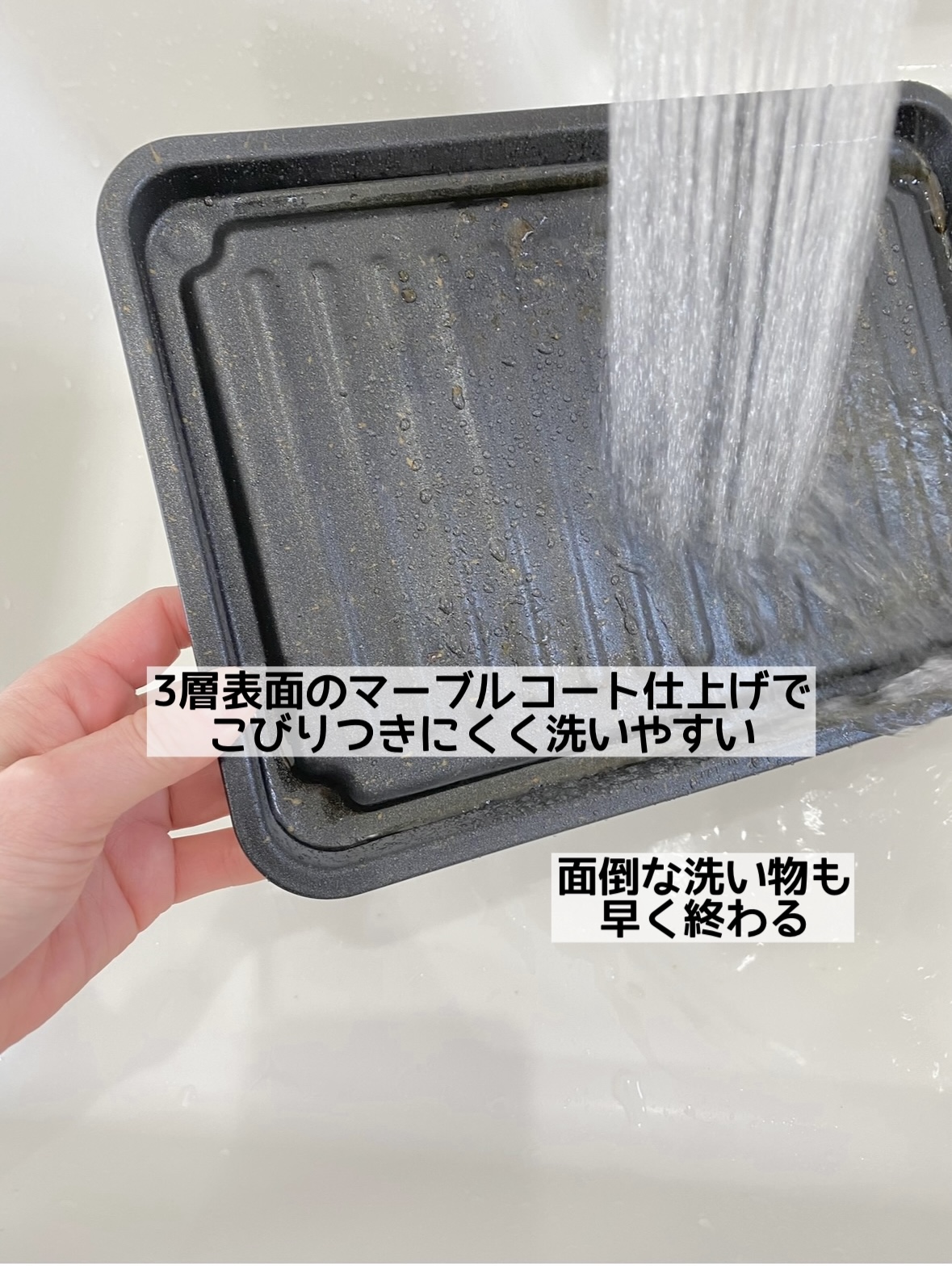 グリル専用焼き魚トレー 7枚目