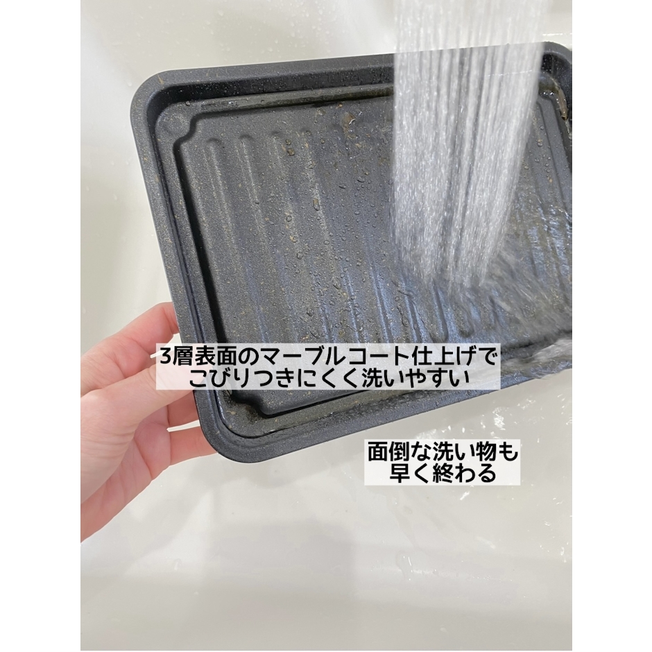 グリル専用焼き魚トレー 7枚目